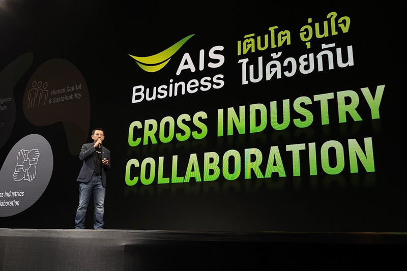 AIS Business empowers the key vertical industries