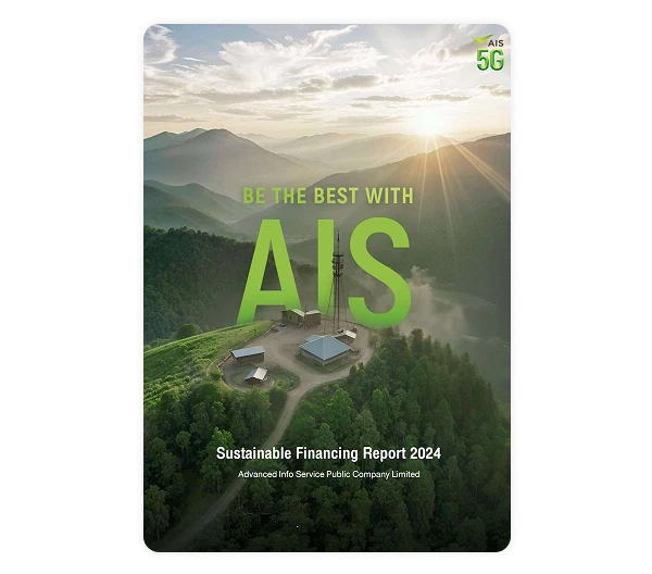 Sustainable Financing Report