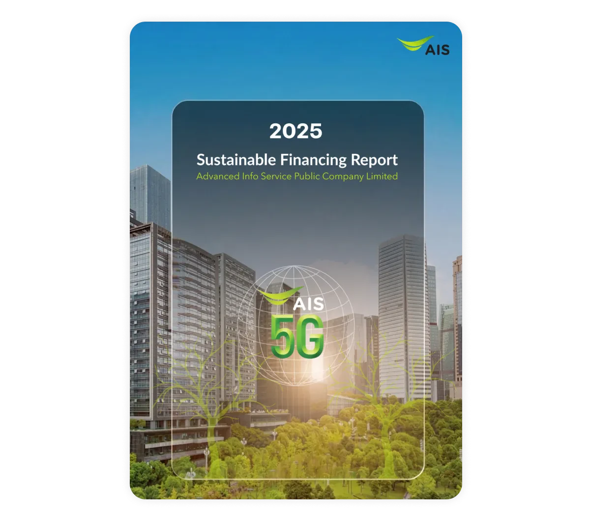 Sustainable Financing Report